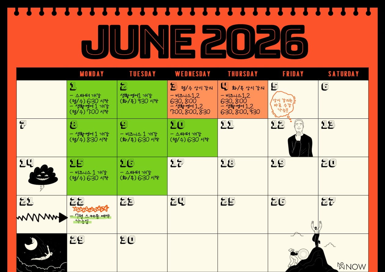 Class schedule