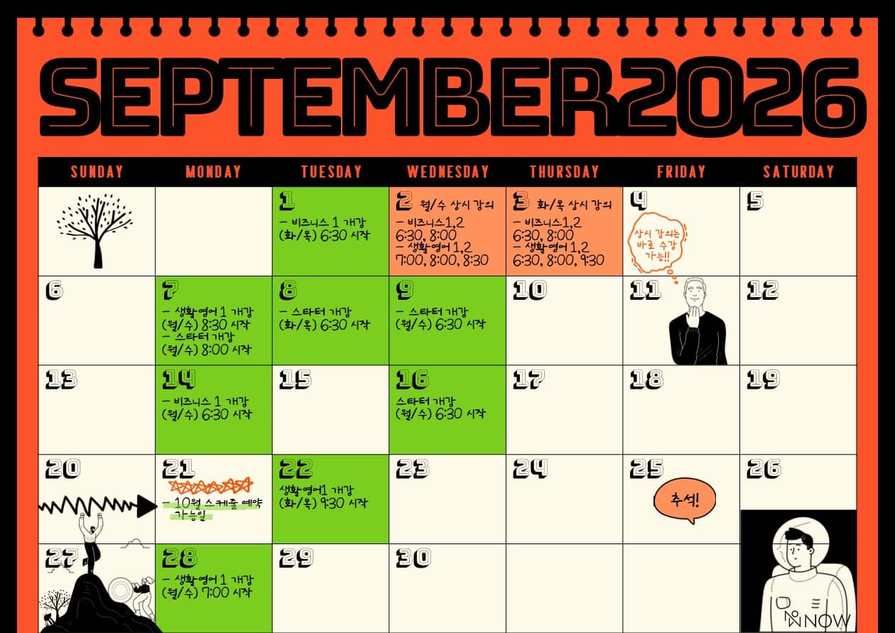 Class schedule